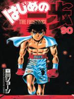 Hajime no Ippo Capítulo 1410 - Manga Online