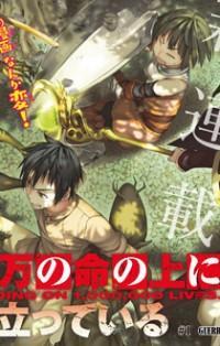100-man no Inochi no Ue ni Ore wa Tatte Iru (Volume) - Comic Vine