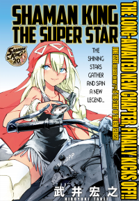 Shaman King: The Super Star Novel, Chapter 38 - Novel Cool - Best 