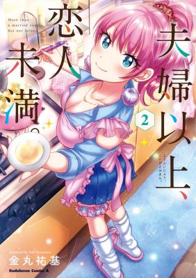 Fuufu Ijou, Koibito Miman. (Manga) en VF