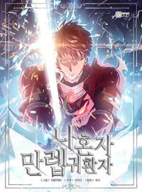 Tengoku Daimakyou ch.29 - Novel Cool - Best online light novel