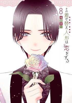 Sono Bisque Doll Wa Koi O Suru Novel, Chapitre 56 - Novel Cool
