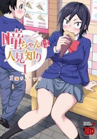 Hitori No Shita: The Outcast - Chapter 1 - Share Any Manga on MangaPark